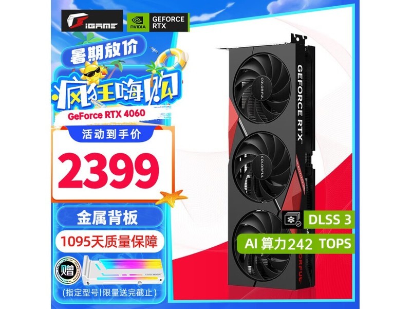 显卡