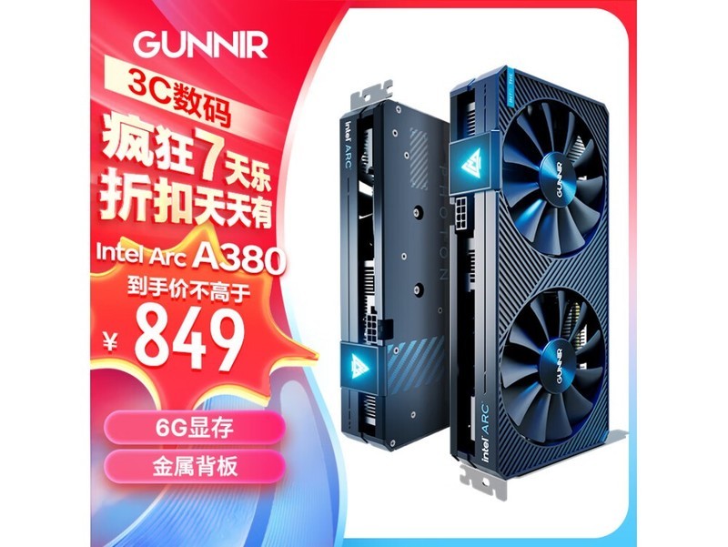 显卡