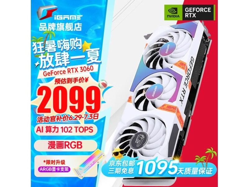 显卡