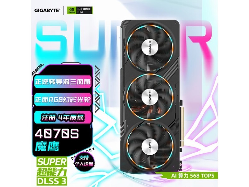 显卡