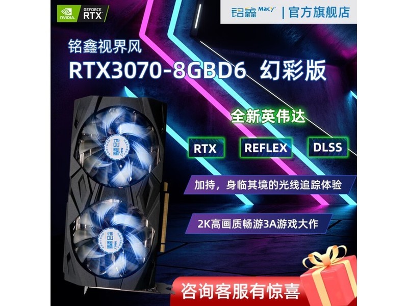 显卡