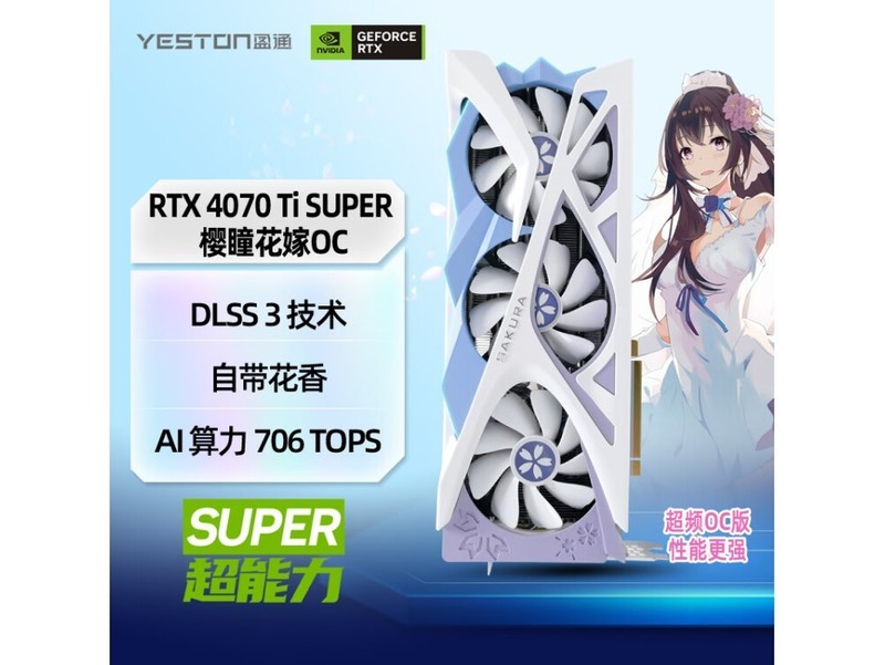 显卡
