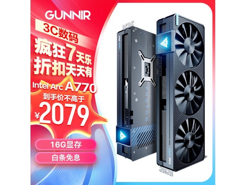 显卡