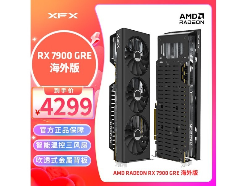 显卡