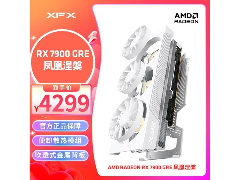 显卡