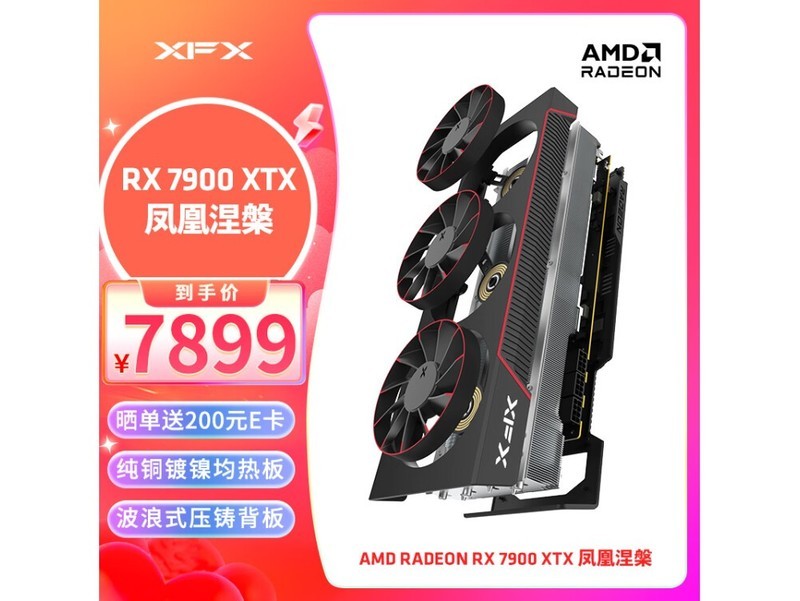 显卡