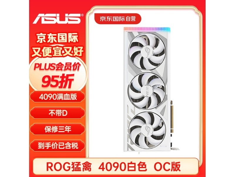 显卡