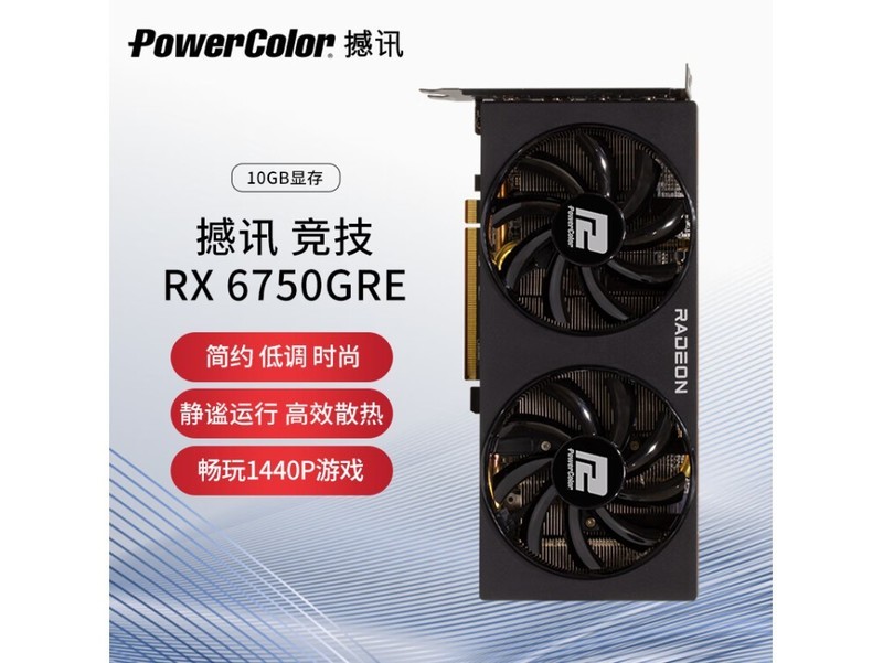 显卡
