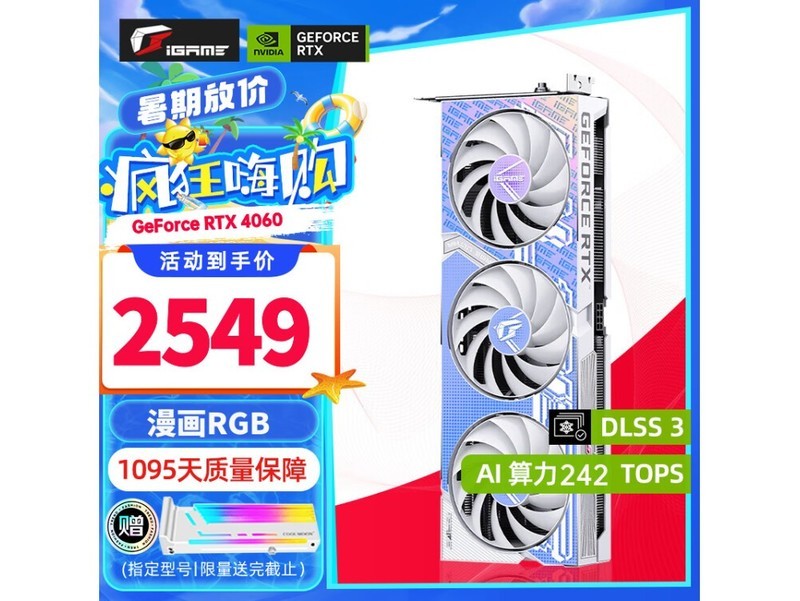显卡