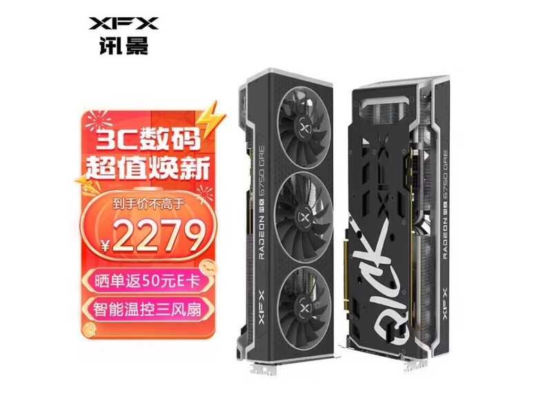 显卡