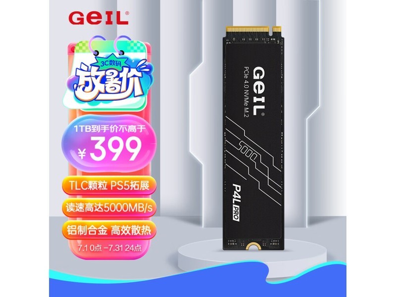 Ӳ��
