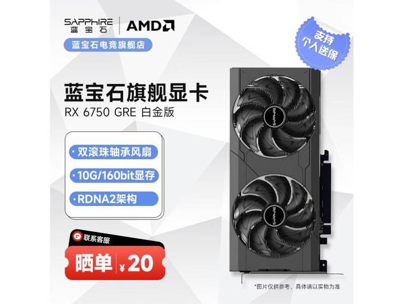 显卡