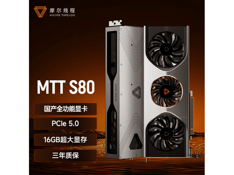 显卡