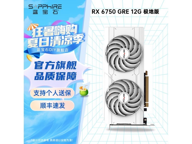 显卡