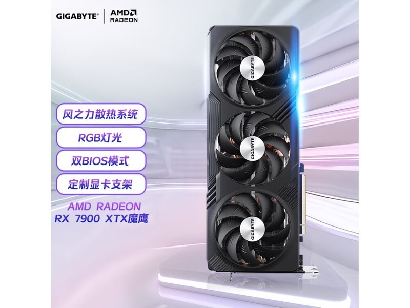 显卡