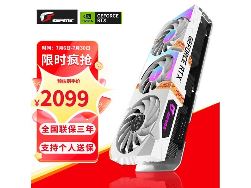 显卡