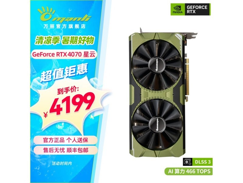 显卡