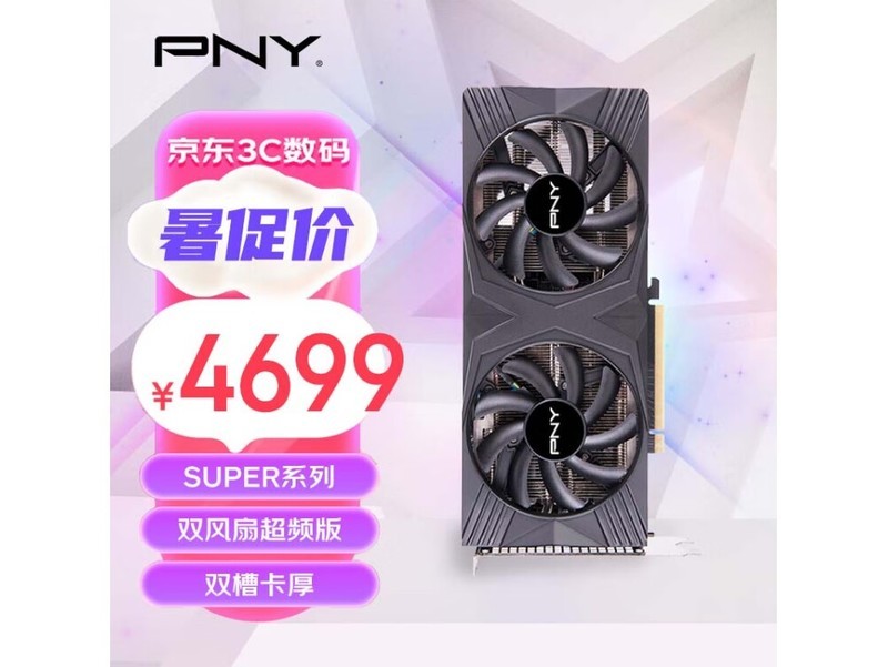 显卡