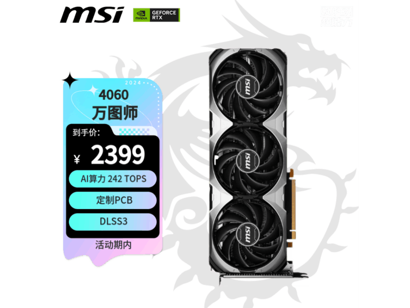 显卡