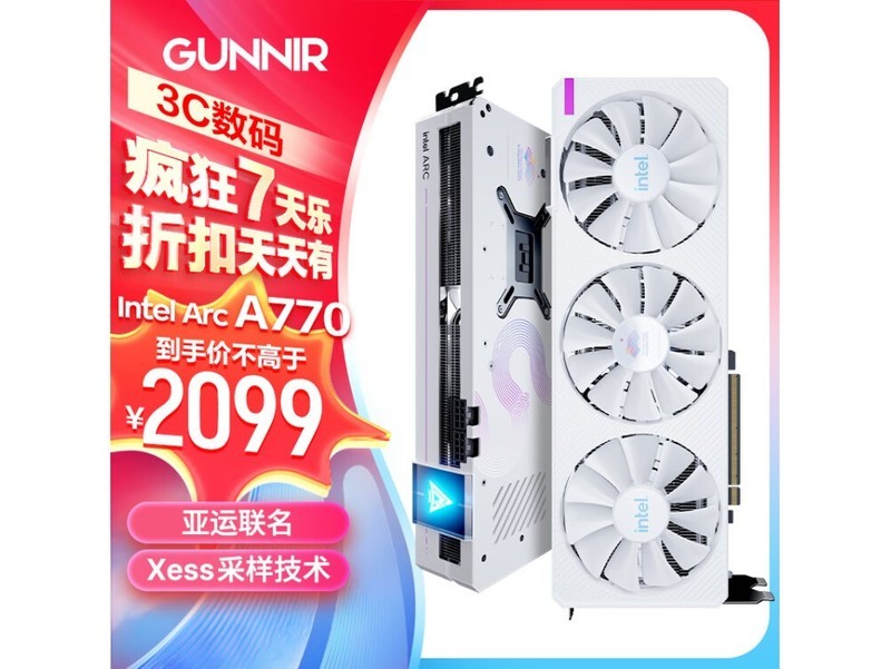 显卡