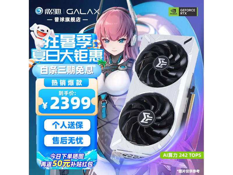 显卡