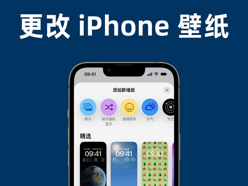 APP