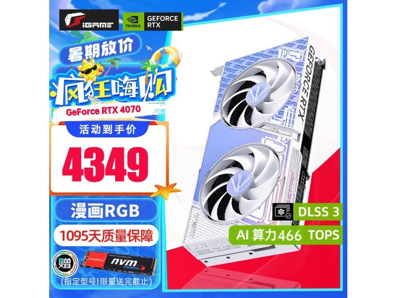 显卡