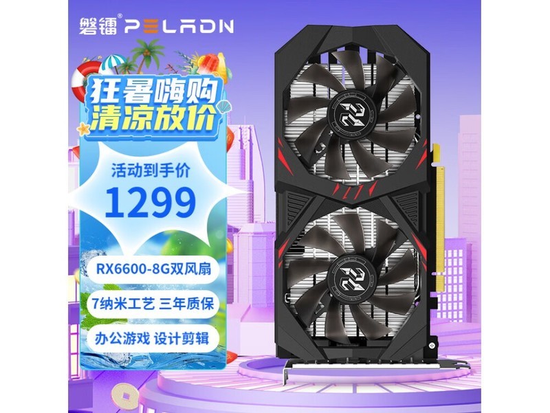 显卡