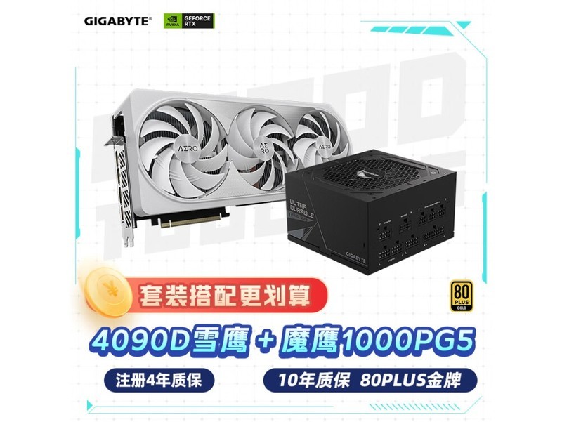 显卡