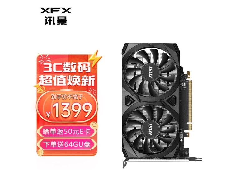 显卡