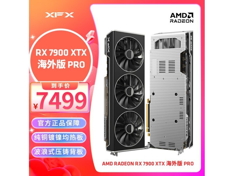 显卡