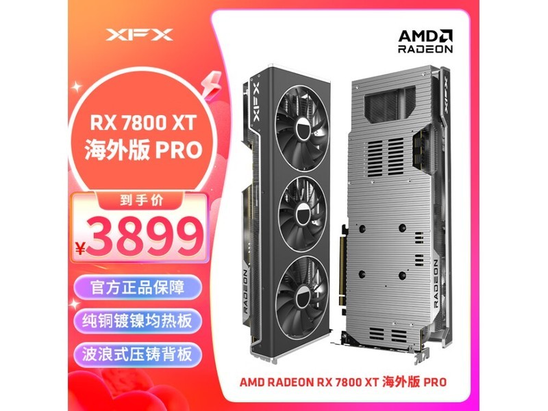 显卡