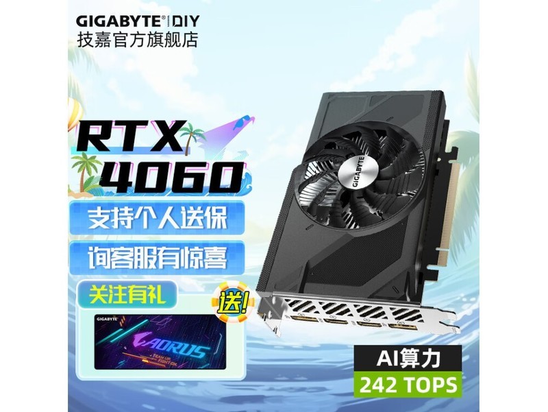 显卡