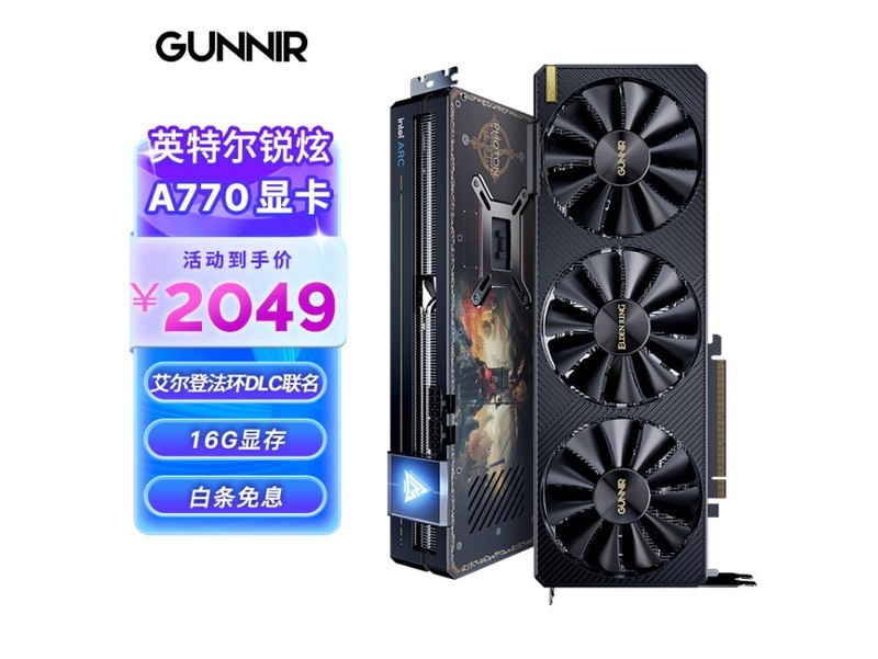 显卡