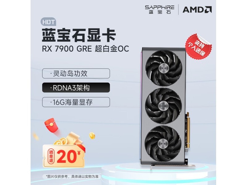 显卡