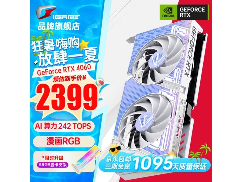 显卡