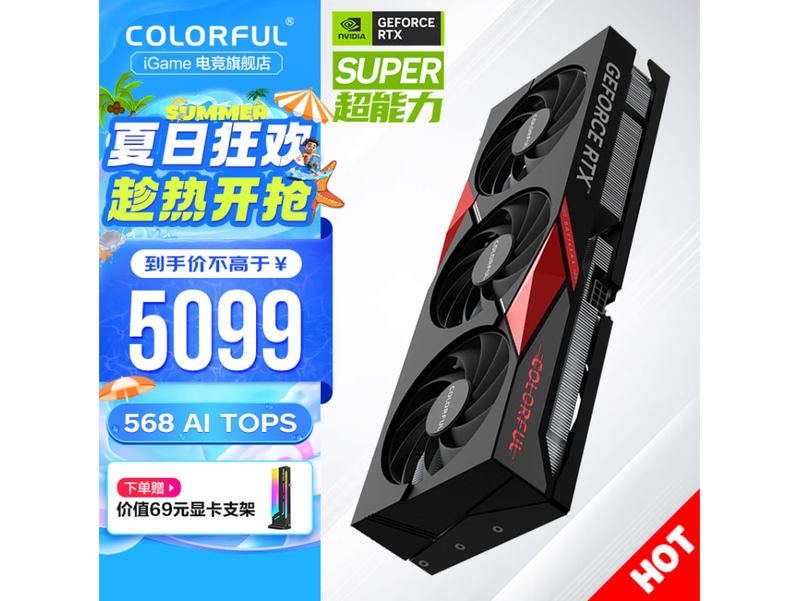 显卡