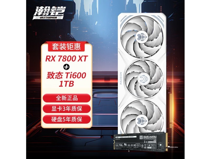 显卡