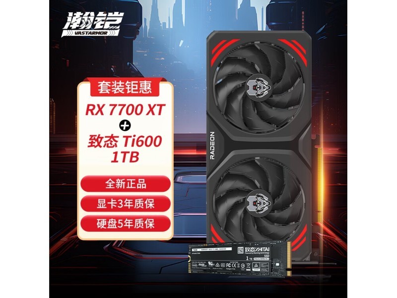 显卡