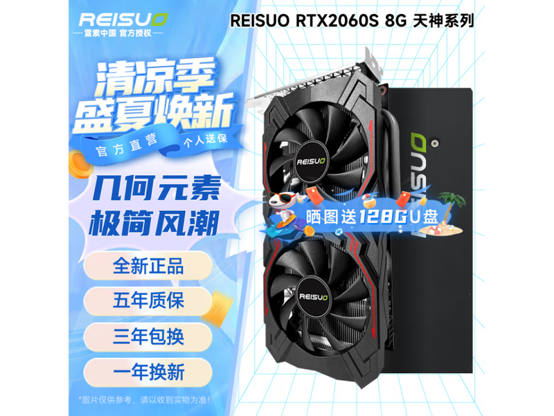 显卡