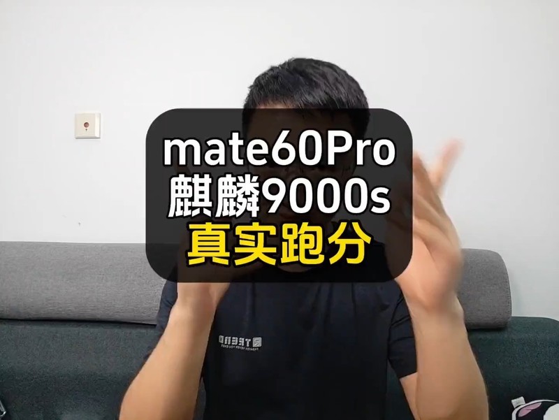��ΪMate 60 Pro
