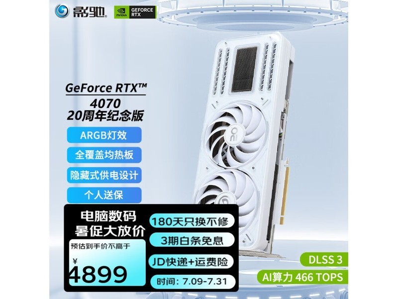 显卡