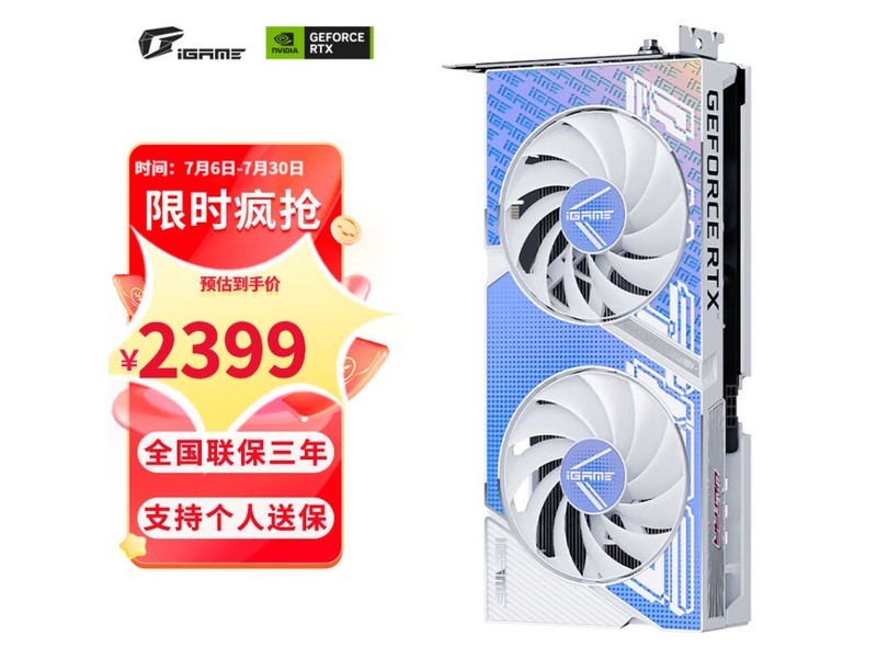 显卡
