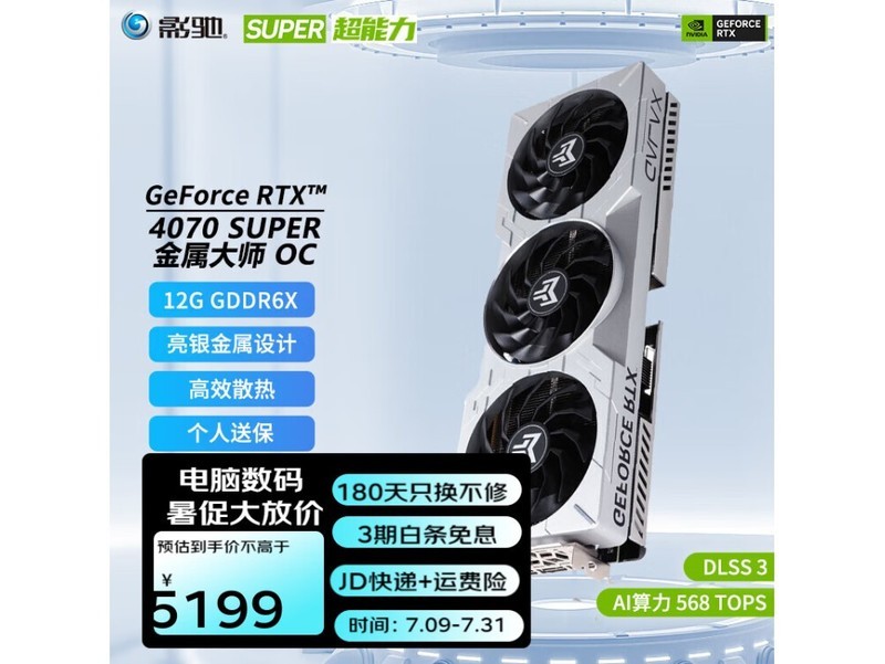 显卡