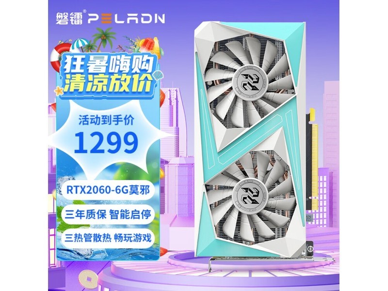 显卡