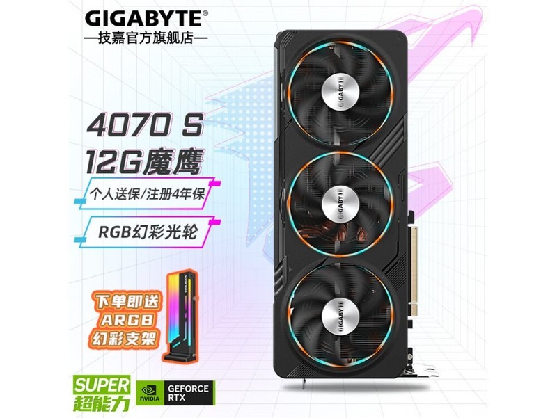 显卡