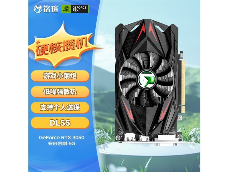显卡
