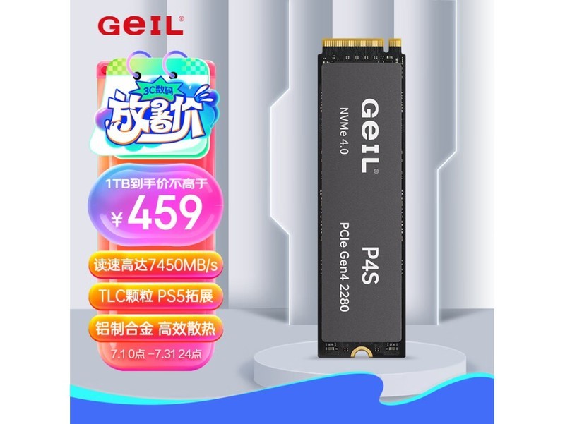 Ӳ��