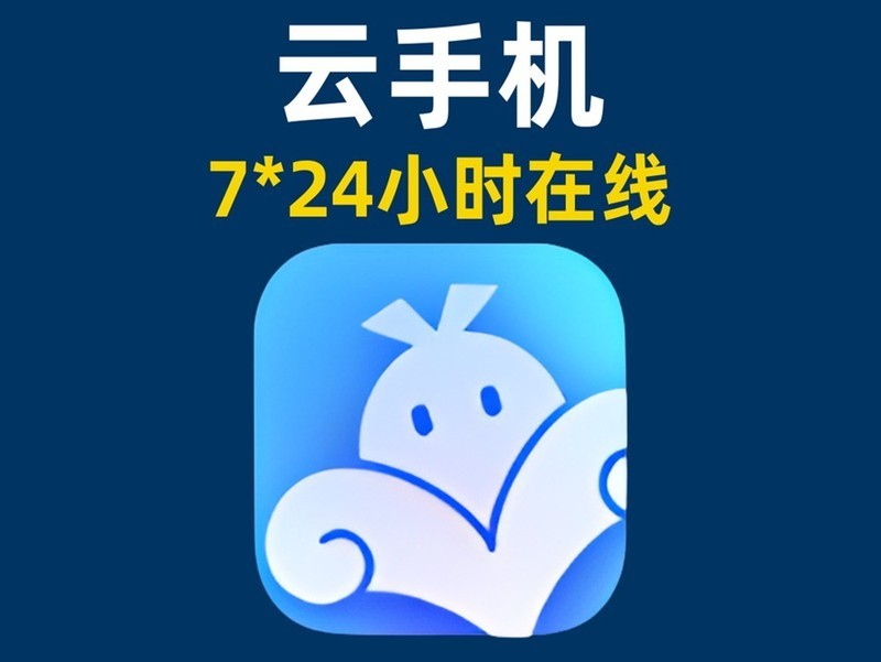 APP
