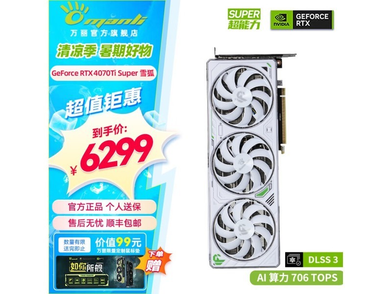 显卡
